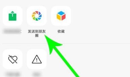 微信視頻號發微信朋友圈能看到嗎介紹