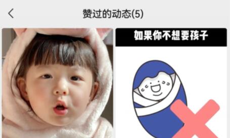 微信視頻號看不到自己點贊原因介紹