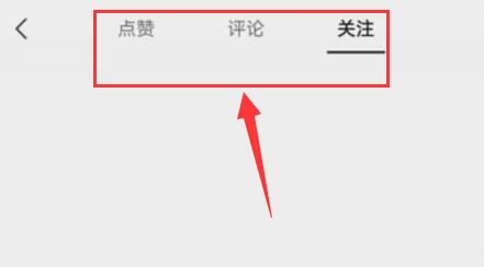 微信視頻號看不到誰轉發介紹