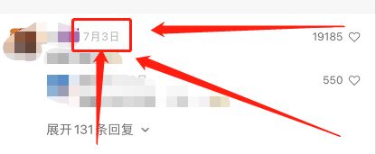 微信視頻號看不到發(fā)布時間解決方法