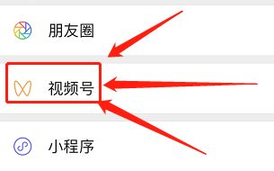 微信視頻號看不到發(fā)布時間解決方法