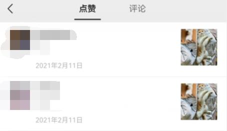 微信視頻號看不到朋友點贊解決方法