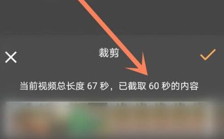 微信視頻號可以發的視頻時間