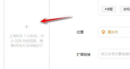 微信視頻號可以發的視頻時間