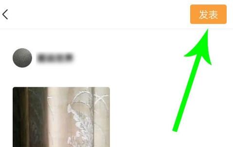 微信視頻號視頻發(fā)送教程