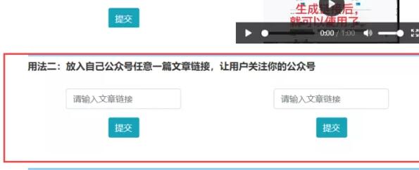 微信視頻號綁定公眾號好處介紹
