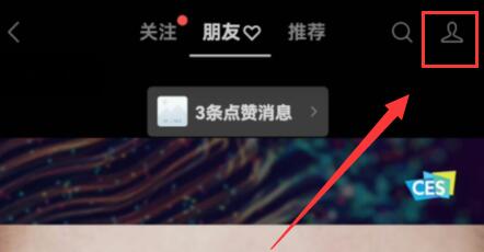 微信視頻號視頻發(fā)送教程
