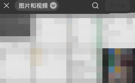 微信視頻號視頻發(fā)送教程