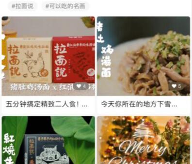 微信視頻號賺錢方法