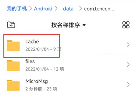 微信視頻號視頻保存到手機教程