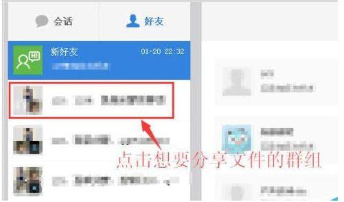 百度網盤資源怎么分享鏈接詳細介紹
