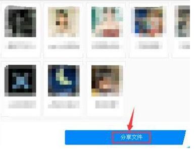 百度網盤資源怎么分享鏈接詳細介紹