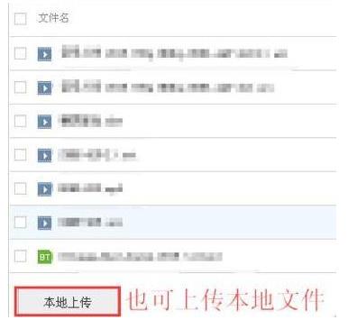 百度網盤資源怎么分享鏈接詳細介紹