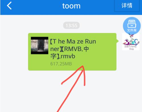 百度網盤資源怎么分享鏈接詳細介紹