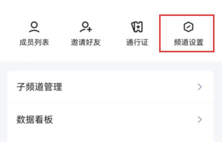 qq頻道機器人申請教程