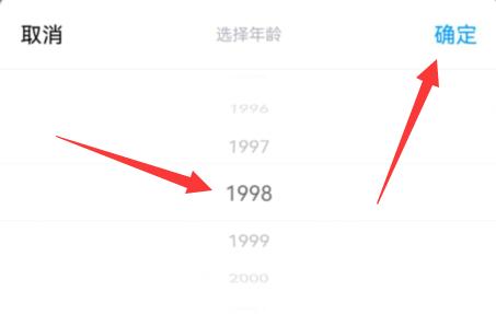 qq頻道隱藏年齡設置教程