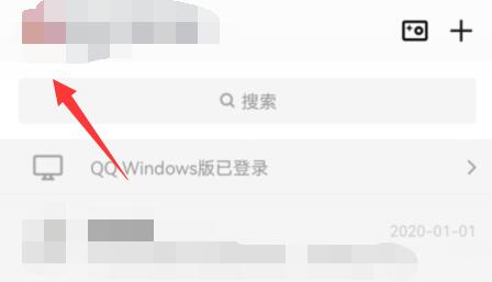 qq頻道聊天記錄刪除教程