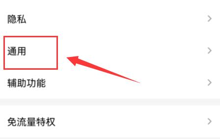 qq頻道聊天記錄刪除教程