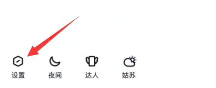 qq頻道聊天記錄刪除教程