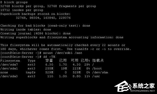 Linux如何分區？Linux 分區命令是什么？