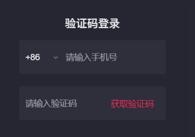 抖音電腦版登錄入口詳細介紹