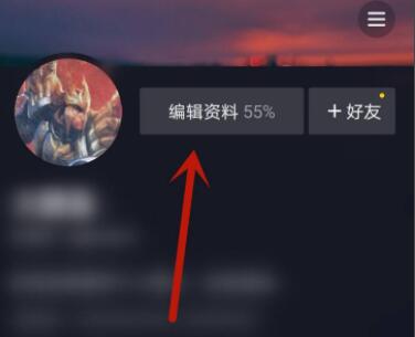 抖音電腦版在哪改昵稱詳細(xì)介紹
