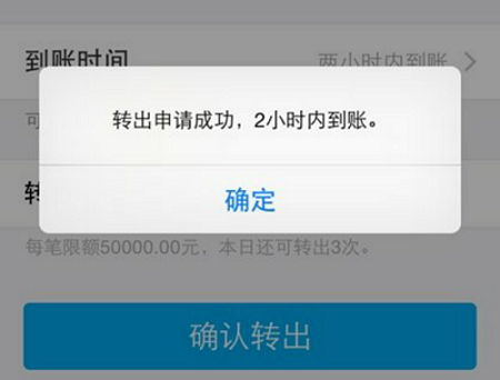 微信提現有限額嗎詳情介紹