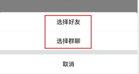 qq頻道通行證怎么用詳細介紹