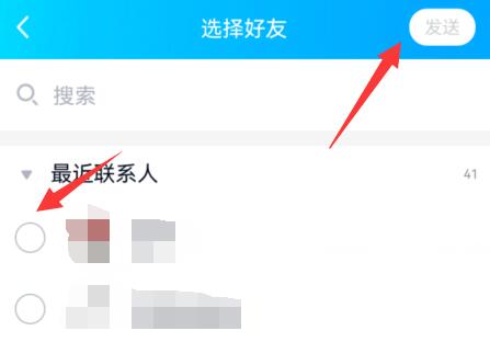 qq頻道通行證怎么用詳細介紹