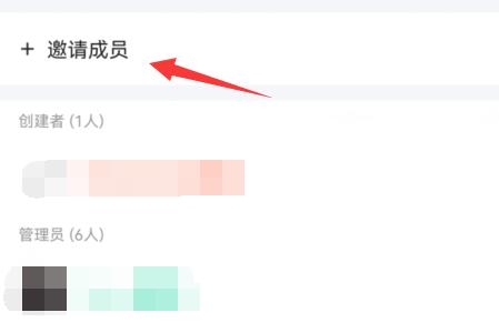 qq頻道通行證怎么用詳細介紹