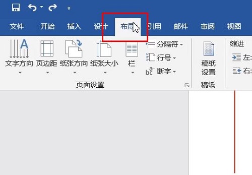 word頁碼從第二頁開始為1設置方法