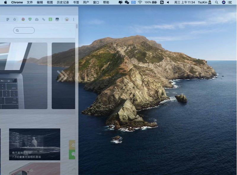 macOS10.15怎么連接和操作 隨航使用方法及支持設(shè)備一覽