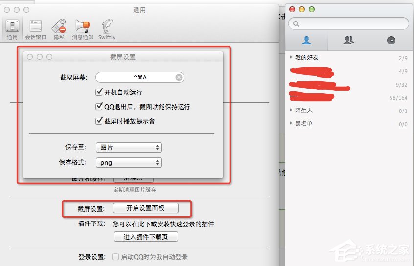 Mac OS系統(tǒng)快捷鍵使用小技巧