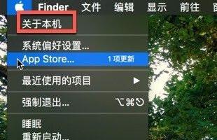 flushdns mac系統(tǒng)教程