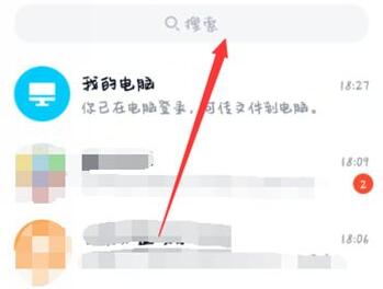 qq2022個(gè)人軌跡查詢