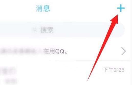 qq個人軌跡二維碼入口2022