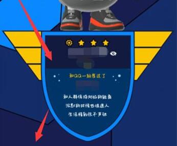 qq2022個(gè)人軌跡查詢