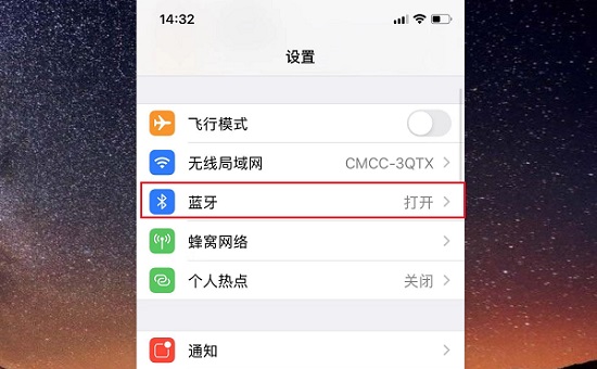 天貓精靈智能音響連接手機(jī)藍(lán)牙教程