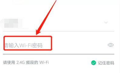 天貓精靈智能音響連接無線網教程