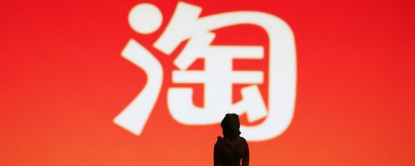 淘寶客服電話是多少 淘寶客服電話怎么打