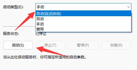 騰訊游戲安全組件運(yùn)行時(shí)發(fā)生異常