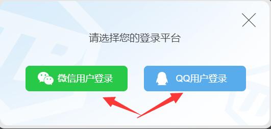 騰訊游戲安全中心切換賬號(hào)教程