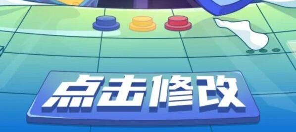 騰訊游戲安全中心免費改名教程