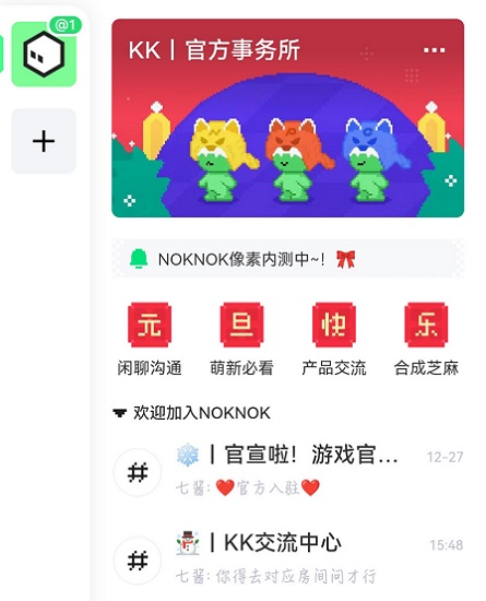 noknok騰訊游戲社區(qū)可綁定原神、Steam等賬號