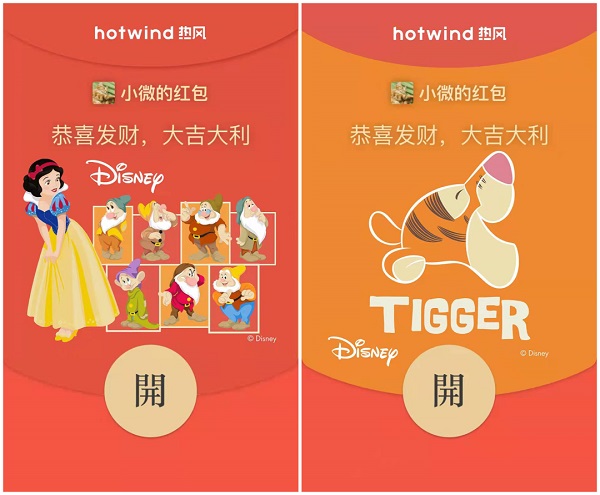 2022微信紅包封面最新免費領(lǐng)取