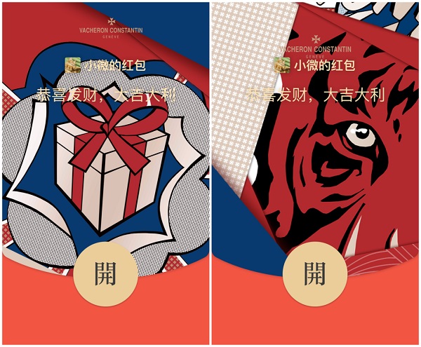 2022微信紅包封面最新免費領(lǐng)取