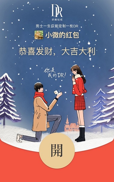 2022微信紅包封面最新免費領(lǐng)取