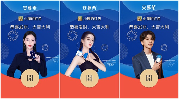 2022微信紅包封面最新免費領(lǐng)取