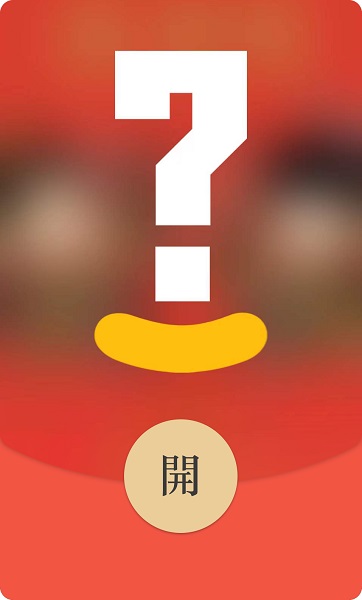 2022微信紅包封面最新免費領(lǐng)取