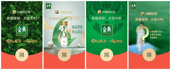 2022微信紅包封面最新免費領(lǐng)取